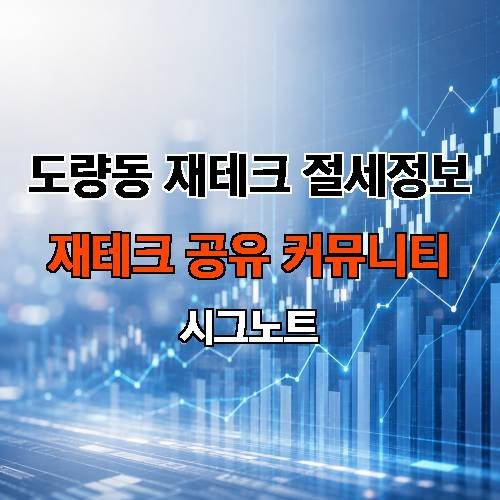 게시판 이미지 1784