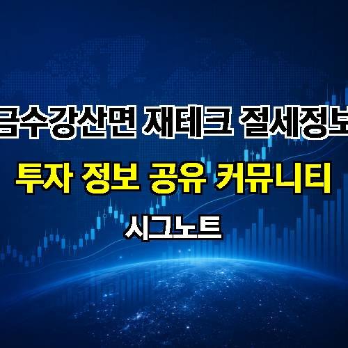 게시판 이미지 1938