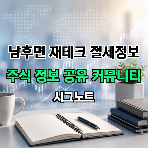 게시판 이미지 1954