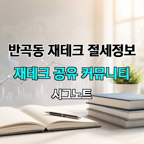 게시판 이미지 197