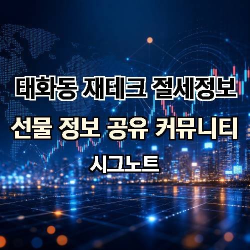 게시판 이미지 1999