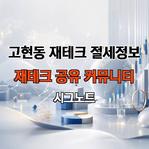 게시판 이미지 2023