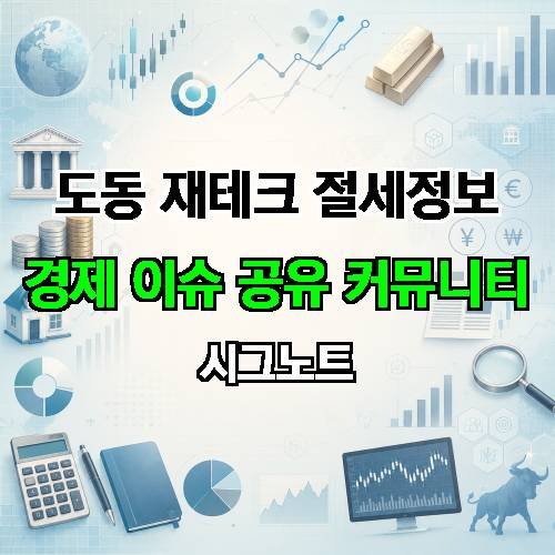 게시판 이미지 2056