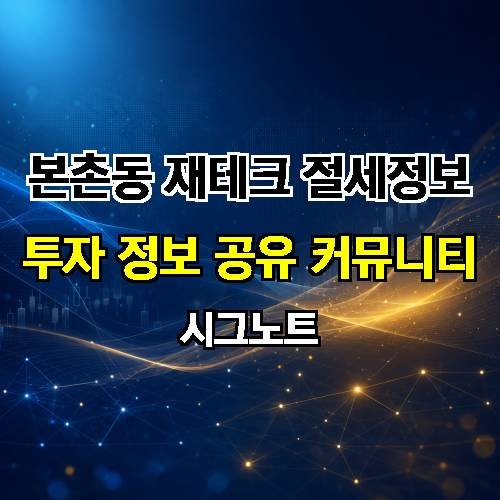 게시판 이미지 2063