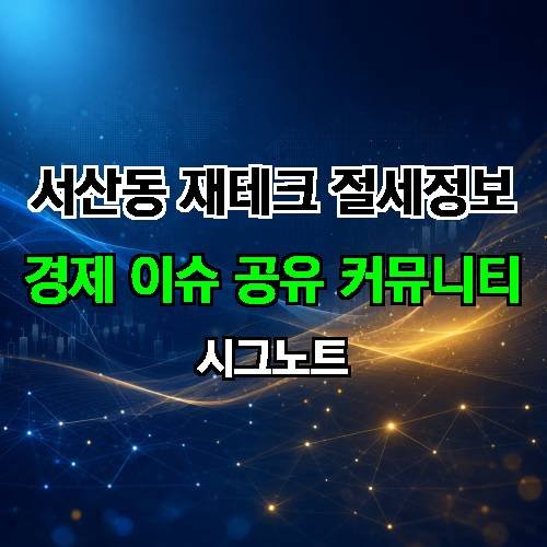 게시판 이미지 2066