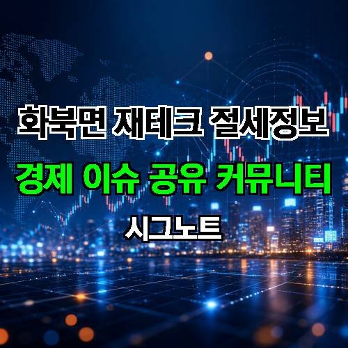 게시판 이미지 2085