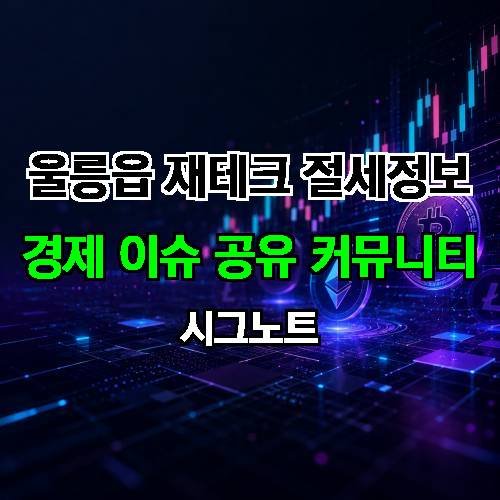 게시판 이미지 2103