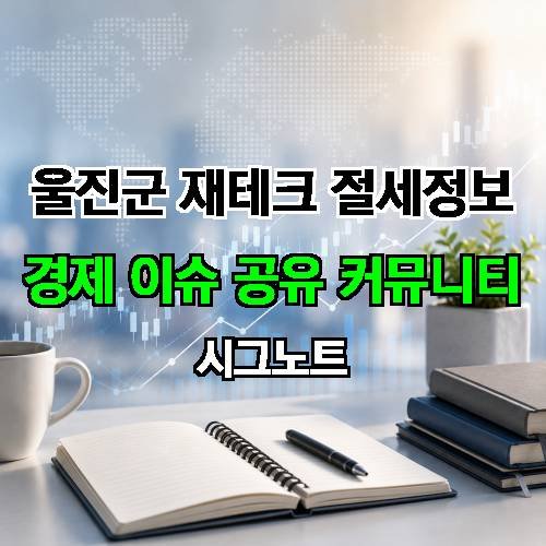 게시판 이미지 2104