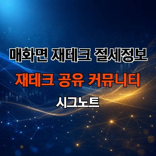 게시판 이미지 2108