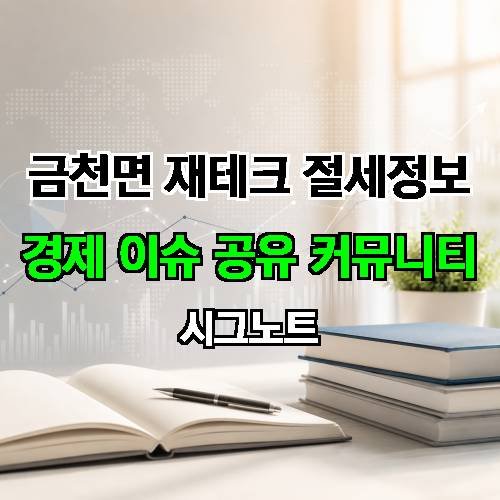 게시판 이미지 2137