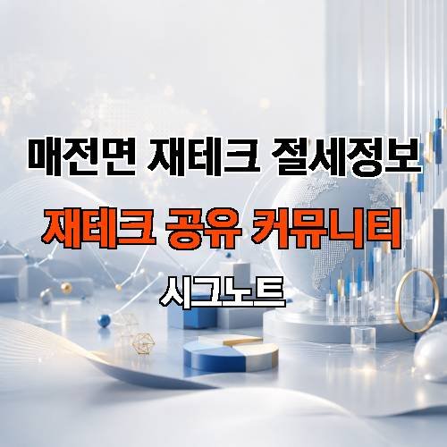 게시판 이미지 2138