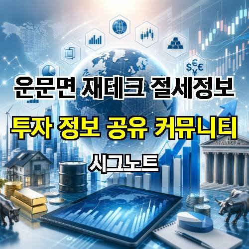게시판 이미지 2139