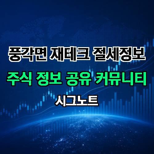 게시판 이미지 2142