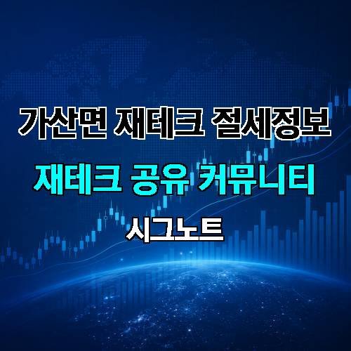 게시판 이미지 2154
