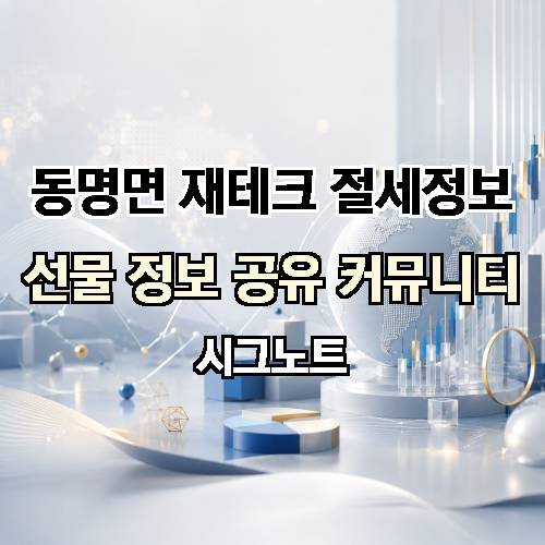 게시판 이미지 2156