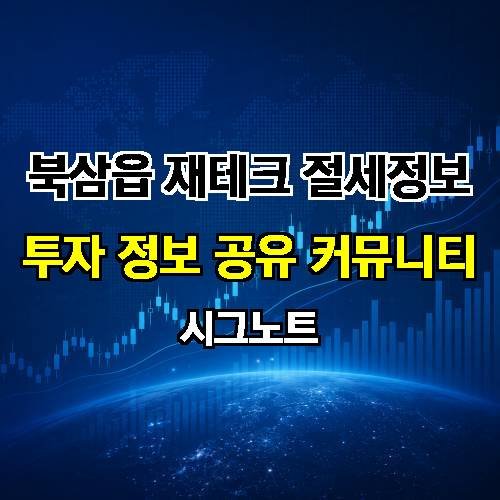 게시판 이미지 2157