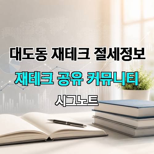 게시판 이미지 2166