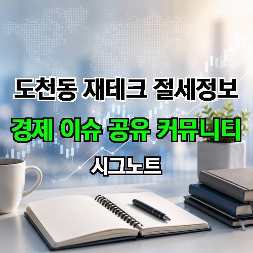 게시판 이미지 2228
