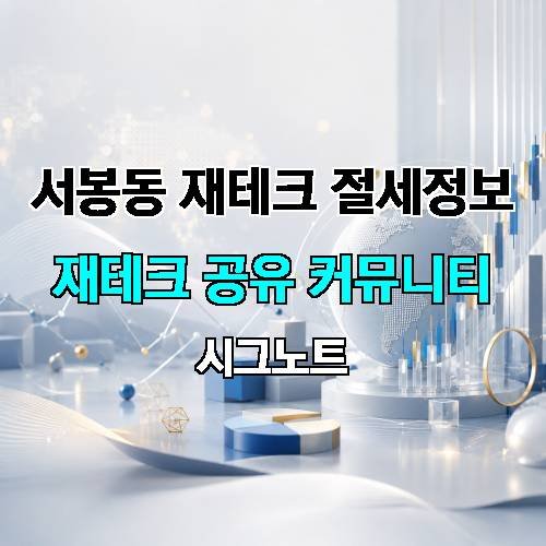 게시판 이미지 2249