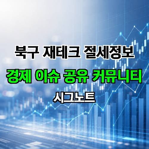 게시판 이미지 2355