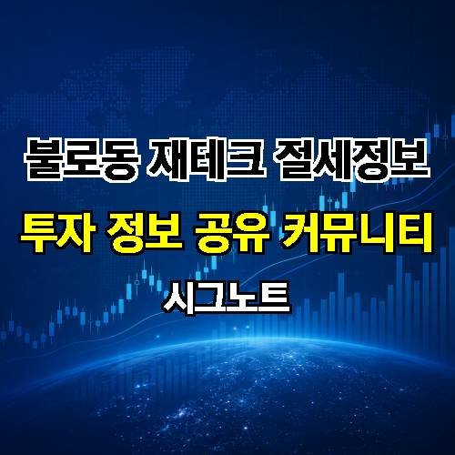 게시판 이미지 2487