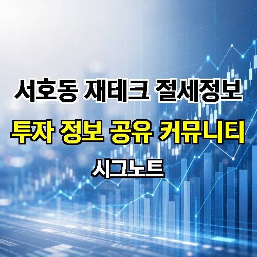 게시판 이미지 2490