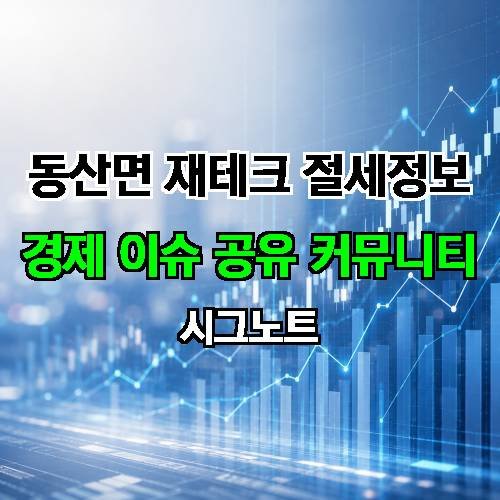 게시판 이미지 252