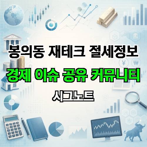 게시판 이미지 253