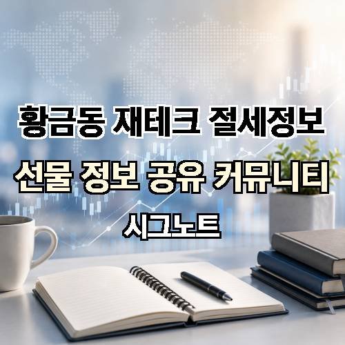 게시판 이미지 2564