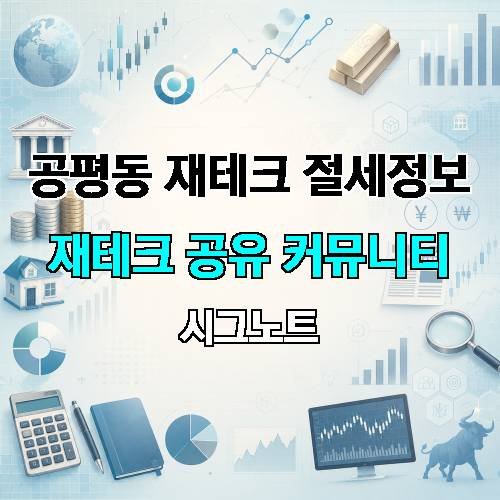 게시판 이미지 2566