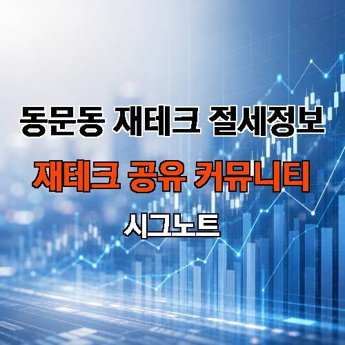 게시판 이미지 2576