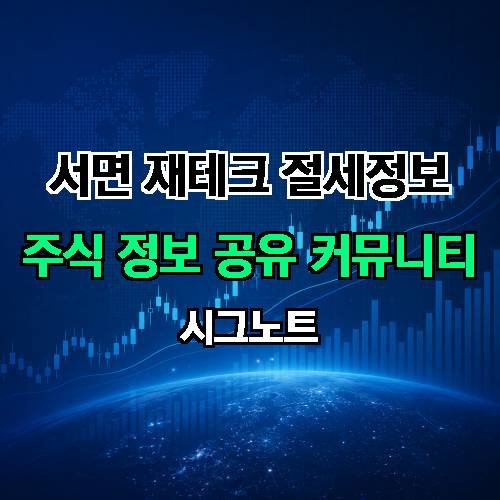 게시판 이미지 258