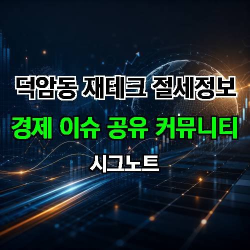 게시판 이미지 2602