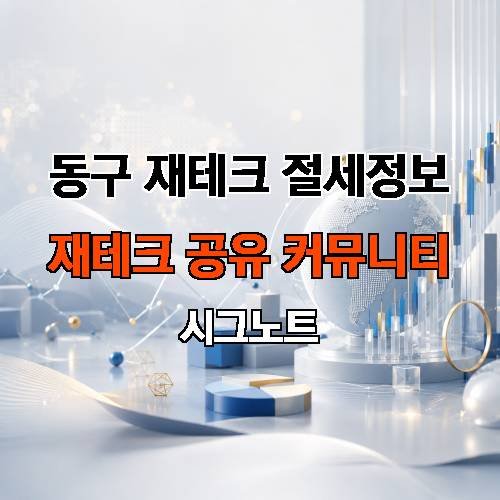 게시판 이미지 2626