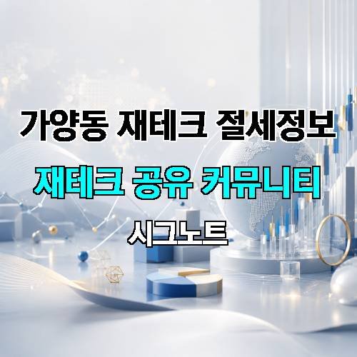 게시판 이미지 2627