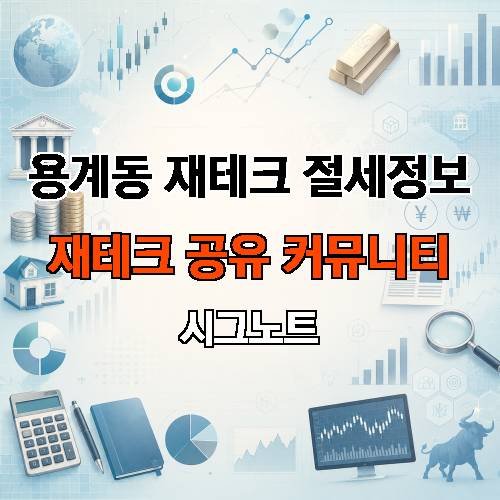 게시판 이미지 2652
