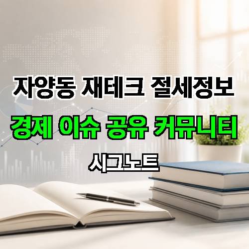 게시판 이미지 2658