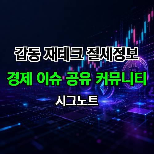 게시판 이미지 2702