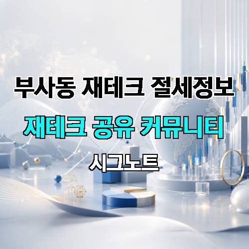 게시판 이미지 2764