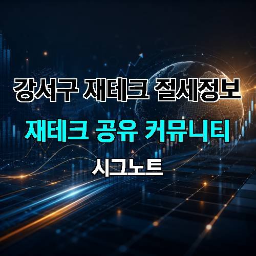 게시판 이미지 2782