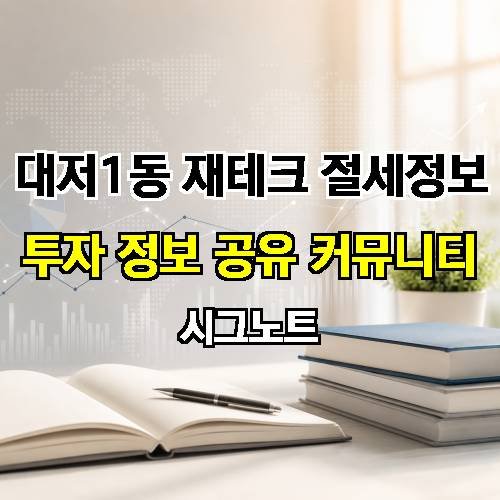 게시판 이미지 2787