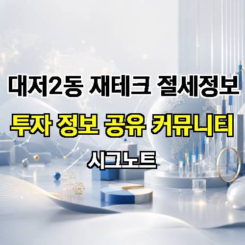 게시판 이미지 2788
