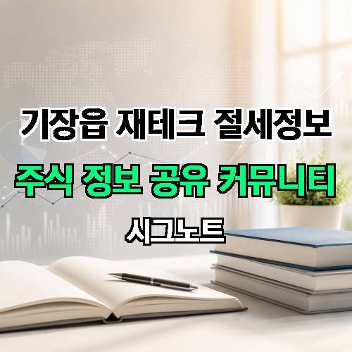 게시판 이미지 2820