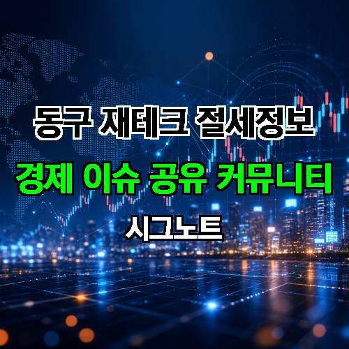 게시판 이미지 2832