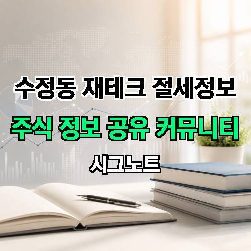 게시판 이미지 2834