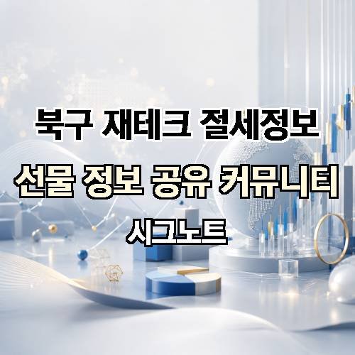 게시판 이미지 2859