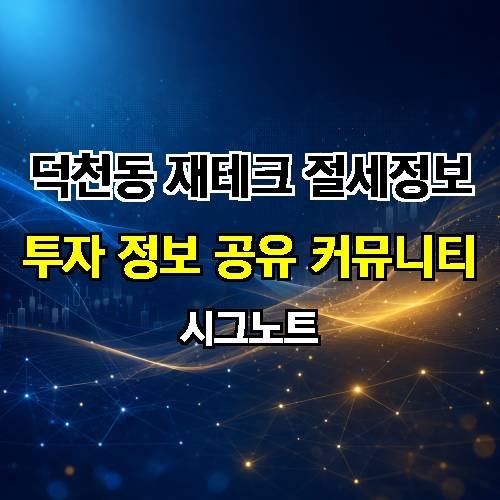 게시판 이미지 2862