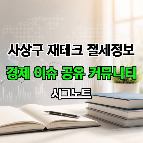 게시판 이미지 2865