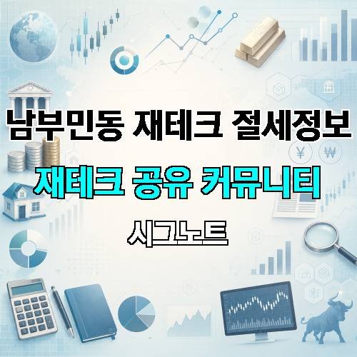 게시판 이미지 2884