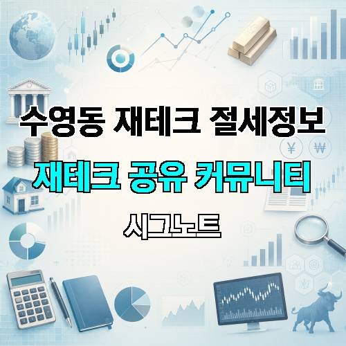 게시판 이미지 2892